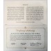 IRELAND 1977 . ONE 1 - TEN 10 POUNDS BANKNOTES . SPECIMEN
